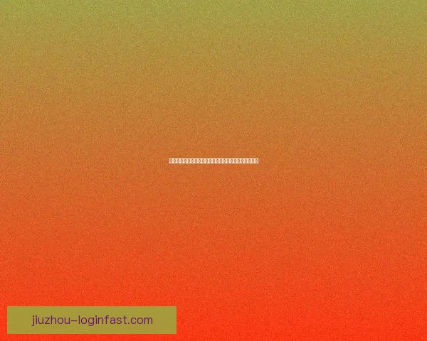 世界杯胜负竞猜分析：深入解析球队实力与历史数据预测